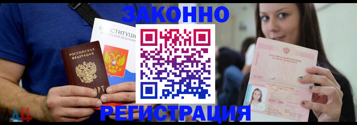 где прописаться в Октябрьском